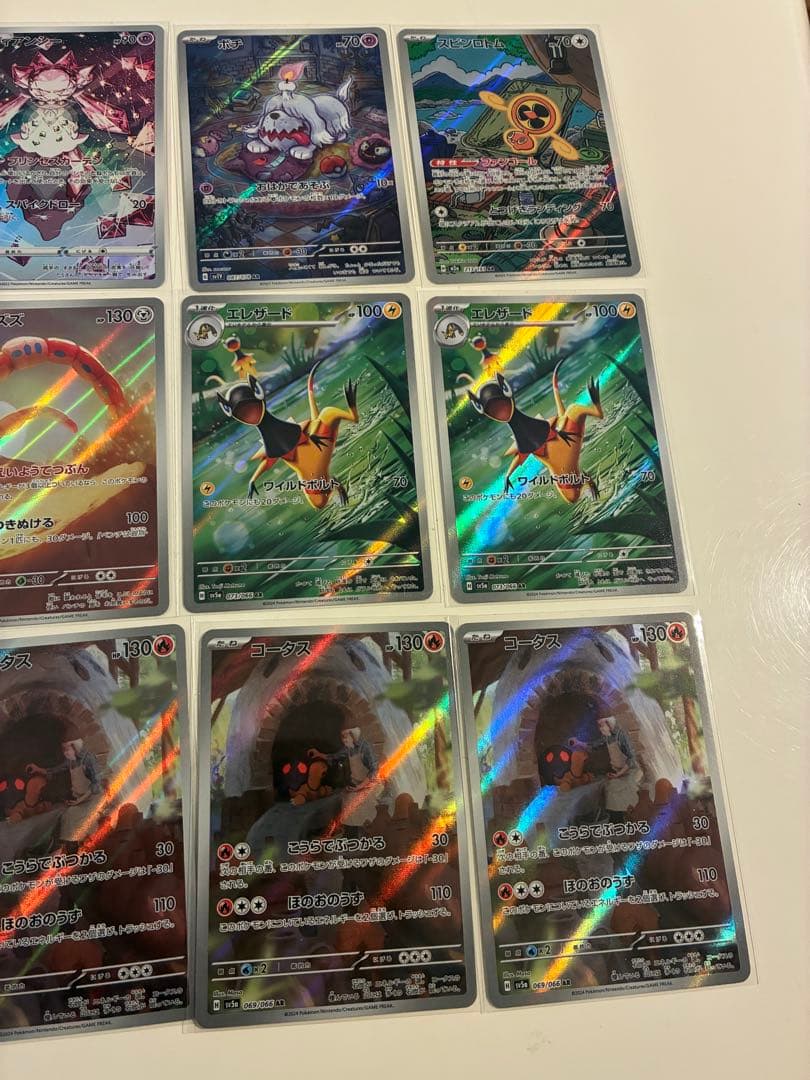 ア*ケ様 ポケモンカード　AR まとめうり　70枚