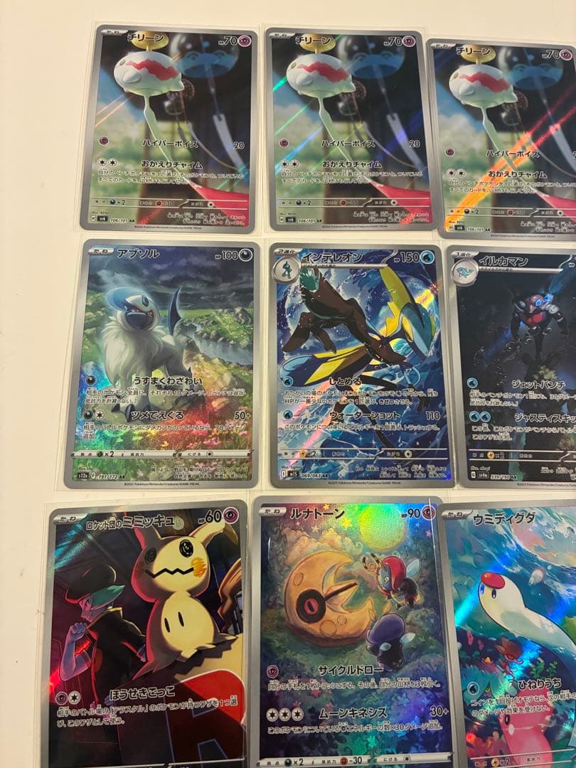 ア*ケ様 ポケモンカード　AR まとめうり　70枚