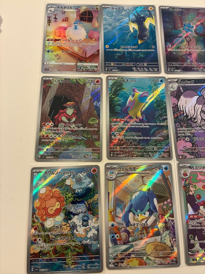 ア*ケ様 ポケモンカード　AR まとめうり　70枚