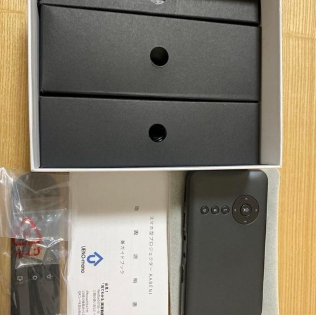 カベーニ　モバイル　プロジェクター