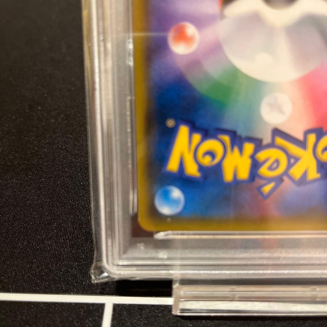 ゲッコウガGX RR SM8b GXウルトラシャイニー 033 PSA10