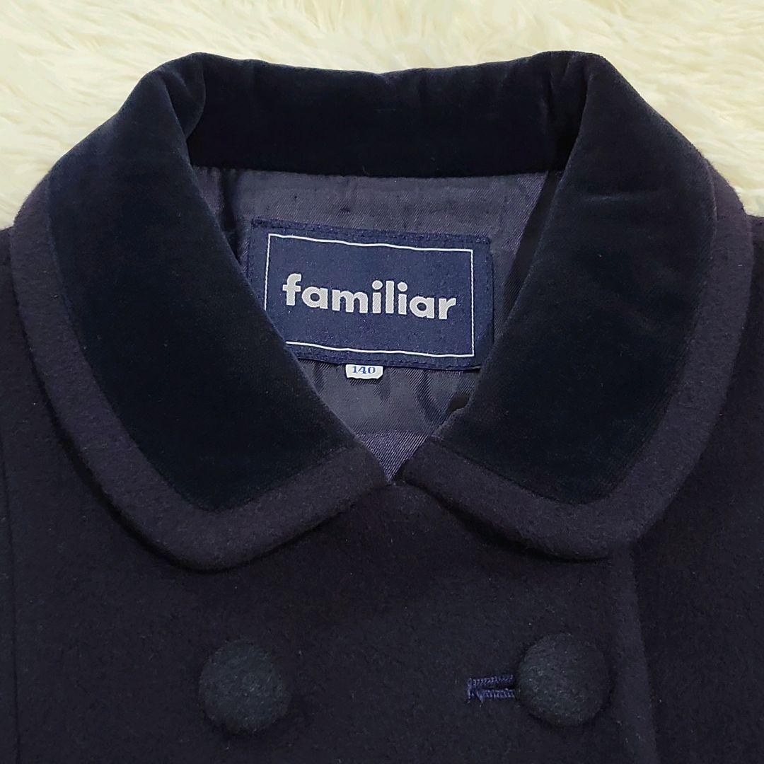 美品✨ ファミリア アンゴラ ウール コート フォーマル 受験 ネイビー 140