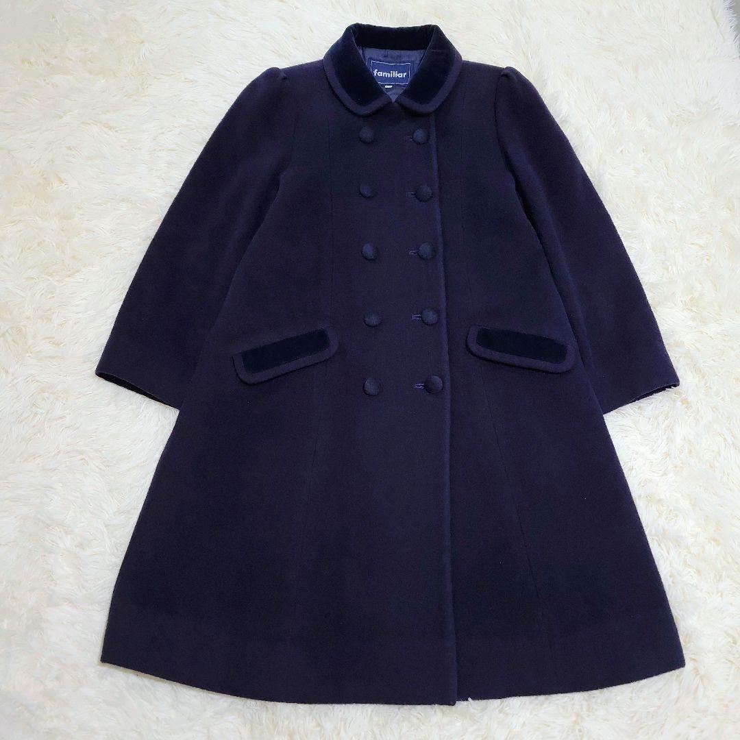 美品✨ ファミリア アンゴラ ウール コート フォーマル 受験 ネイビー 140