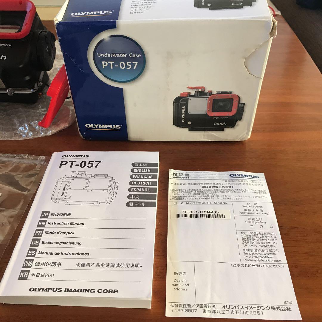 その他 OLYMPUS underwater case
