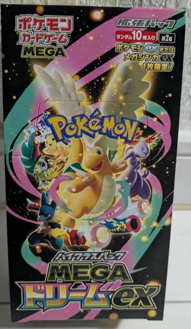 ポケモンカードMEGA ハイクラスパックドリーム ex　1BOX　シュリンクなし