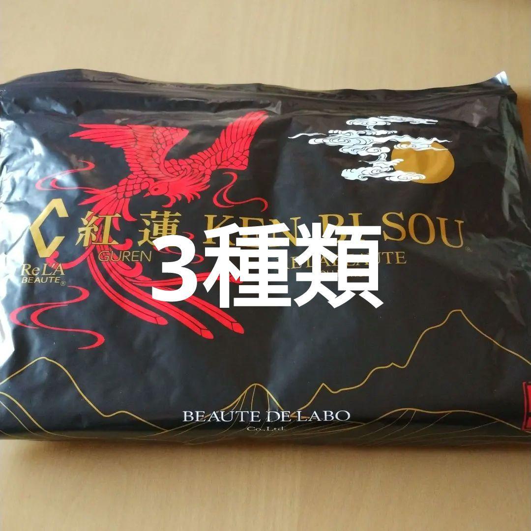 入浴剤　紅蓮１豊潤１凪１おまとめ