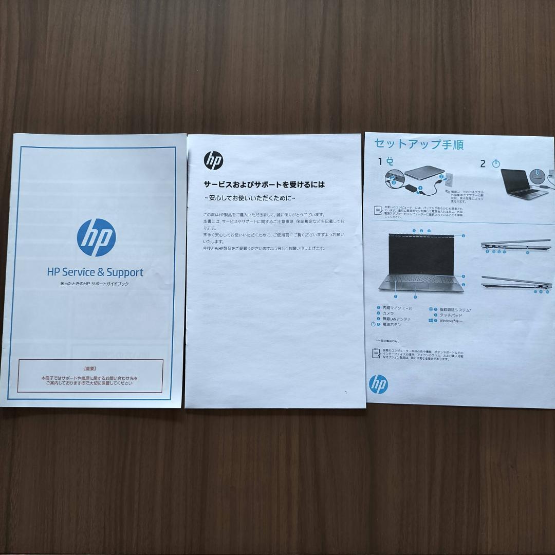 【超美品】HP Pavilion 15 Ryzen7/16GB/1TB SSD