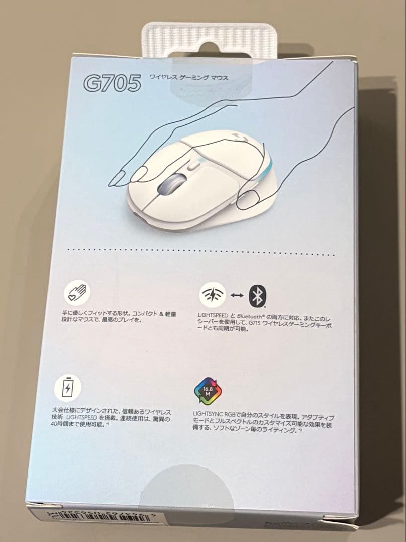 S*0様 【新品未開封】logicool G705 ワイヤレスマウス