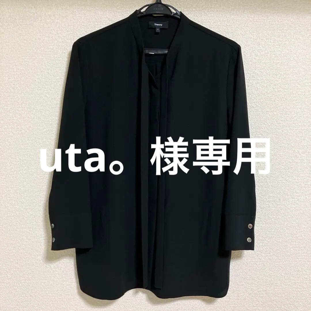 セオリーブラウス