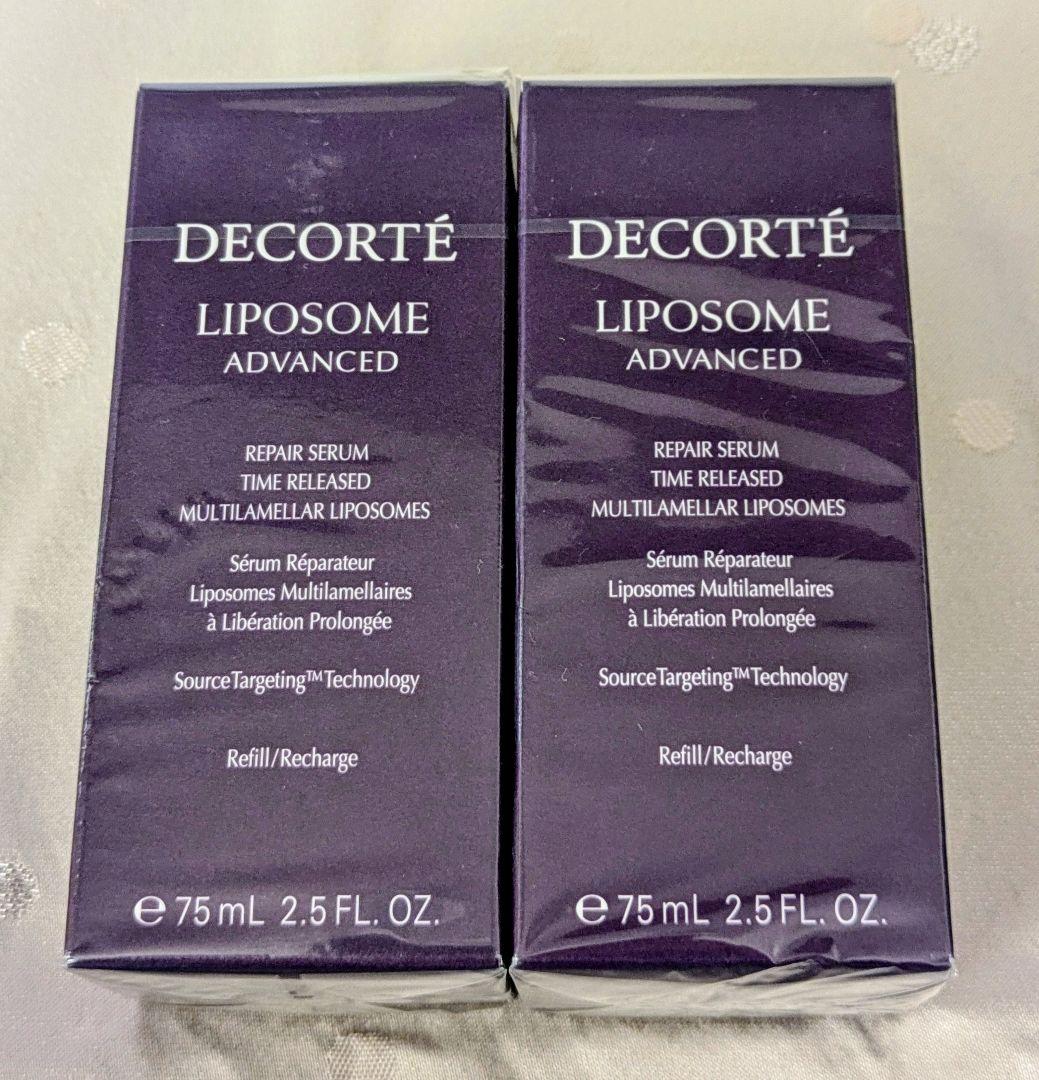 未開封 コスメデコルテ リポソーム アドバンストリペアセラム75ml 付替 2本