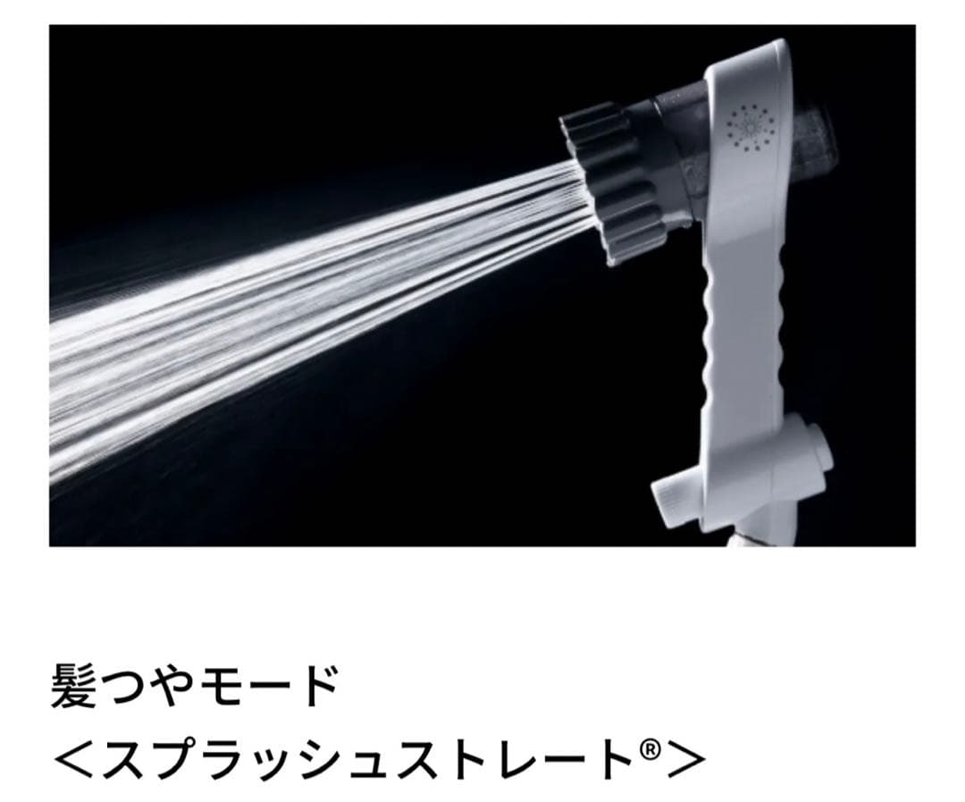 ミラブルゼロ　Mirablezero シャワーヘッド　フェイスケア　ボディケア