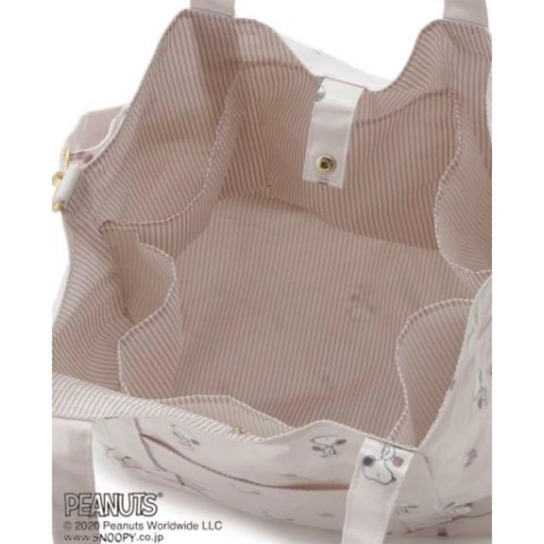 ジェラートピケ　ピーナッツ　スヌーピー ママバッグ　おむつポーチ　セット