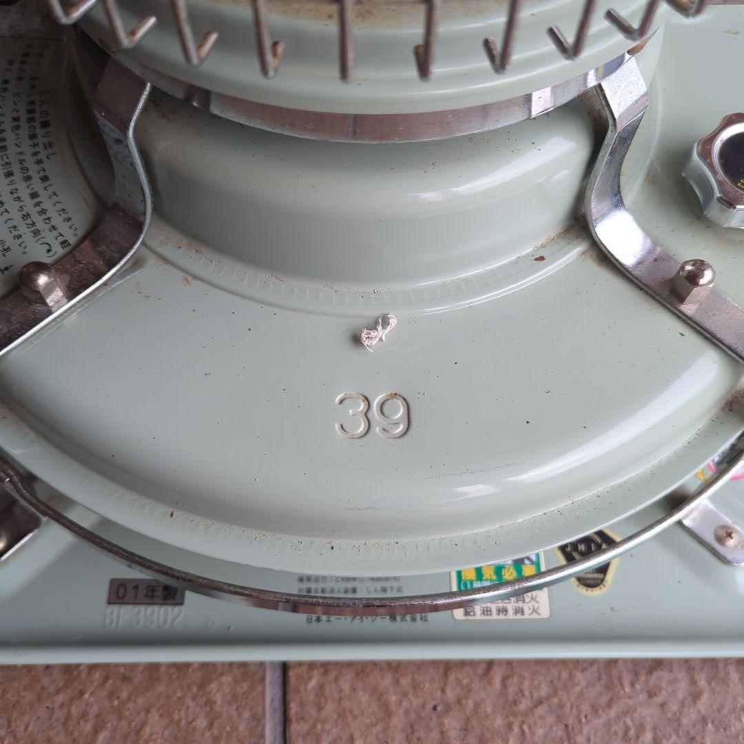 アラジン　ストーブ　39型　BF3902　2001年製　　動作確認済み