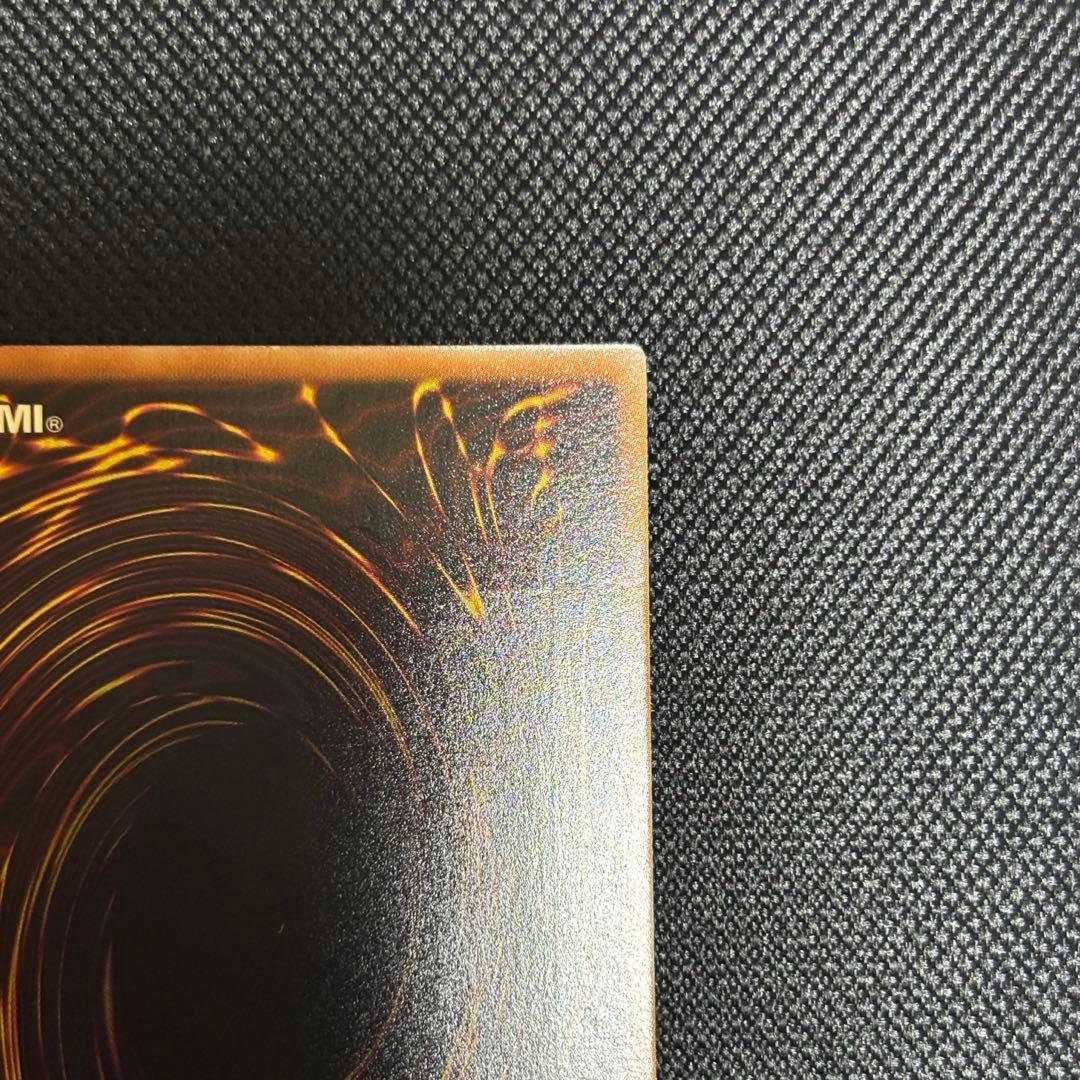 ま*読様 スターダストドラゴン レリーフ