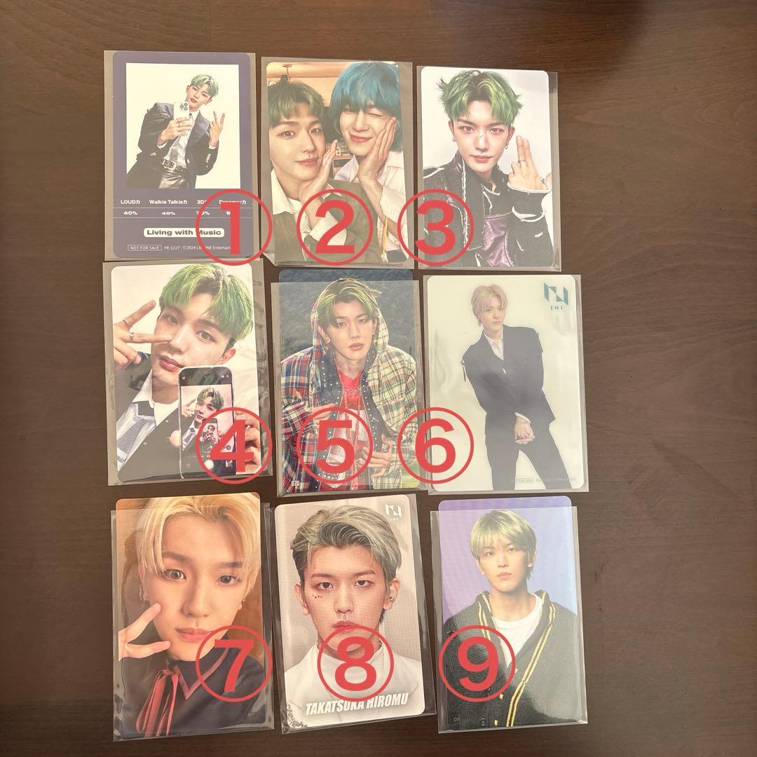 髙塚大夢 まとめ売り バラ売り可