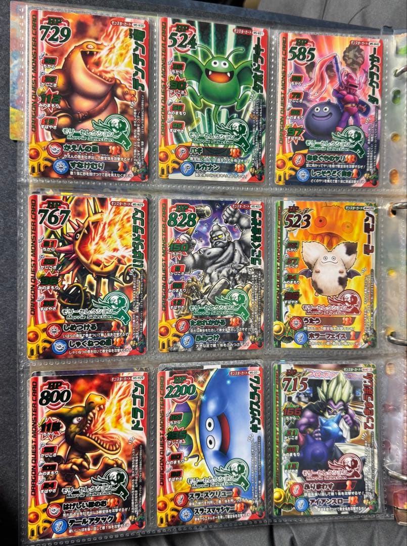 ドラゴンクエストモンスターバトルロード 171枚全大魔王 はぐれメタルキング