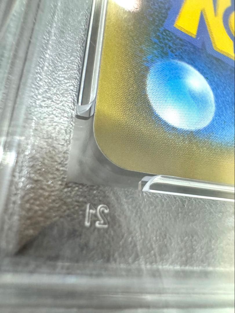 【PSA10】エーフィ Vmax sa ポケモンカード