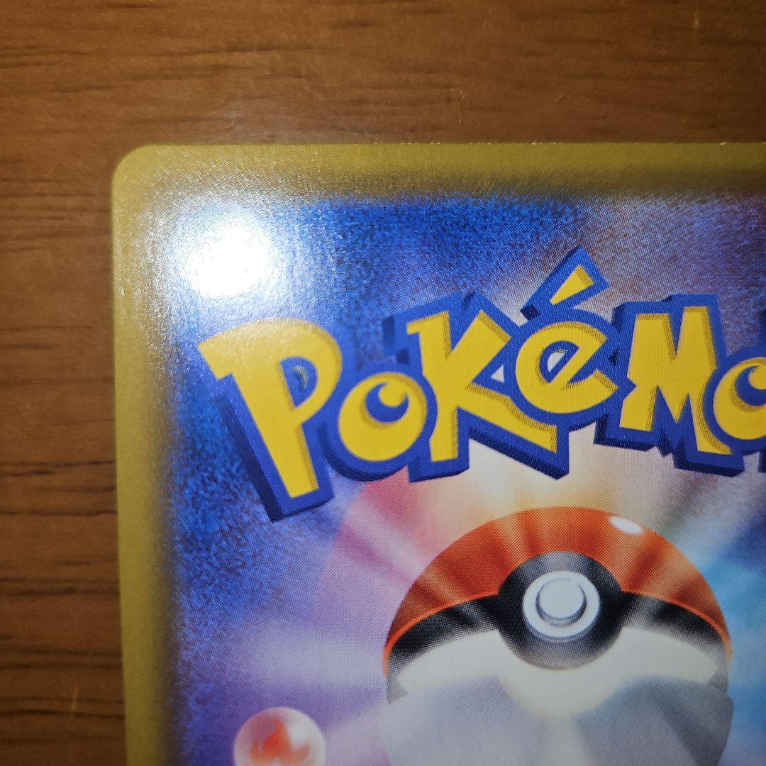 グレイシアV　SA