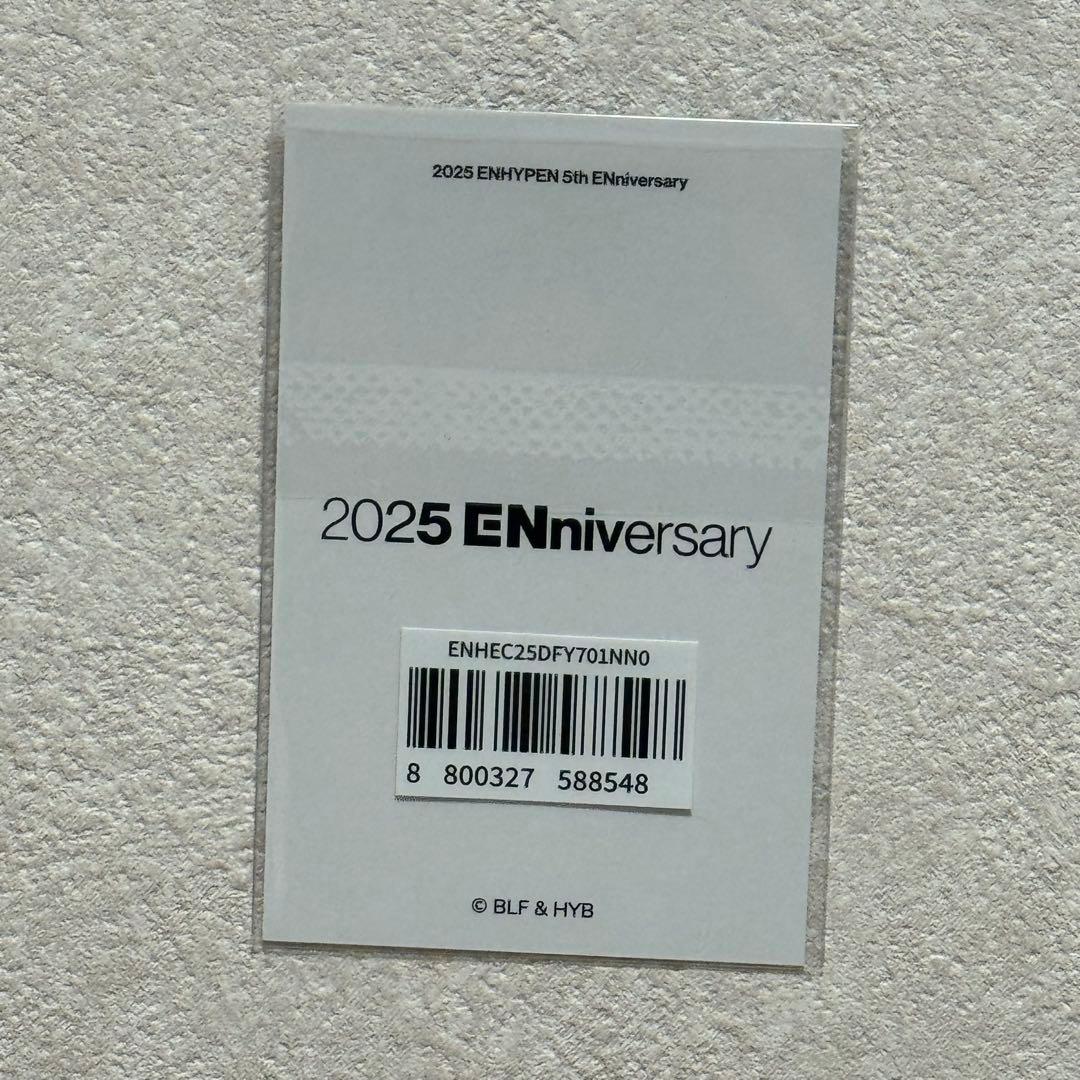 ENHYPEN NUMBERING ソンフン 購入特典トレカ
