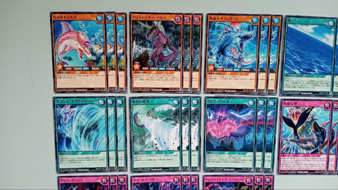 遊戯王 ラッシュデュエル 海竜族 デッキパーツ