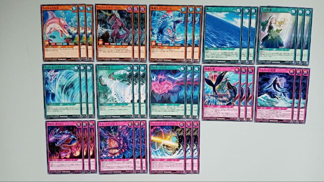 遊戯王 ラッシュデュエル 海竜族 デッキパーツ