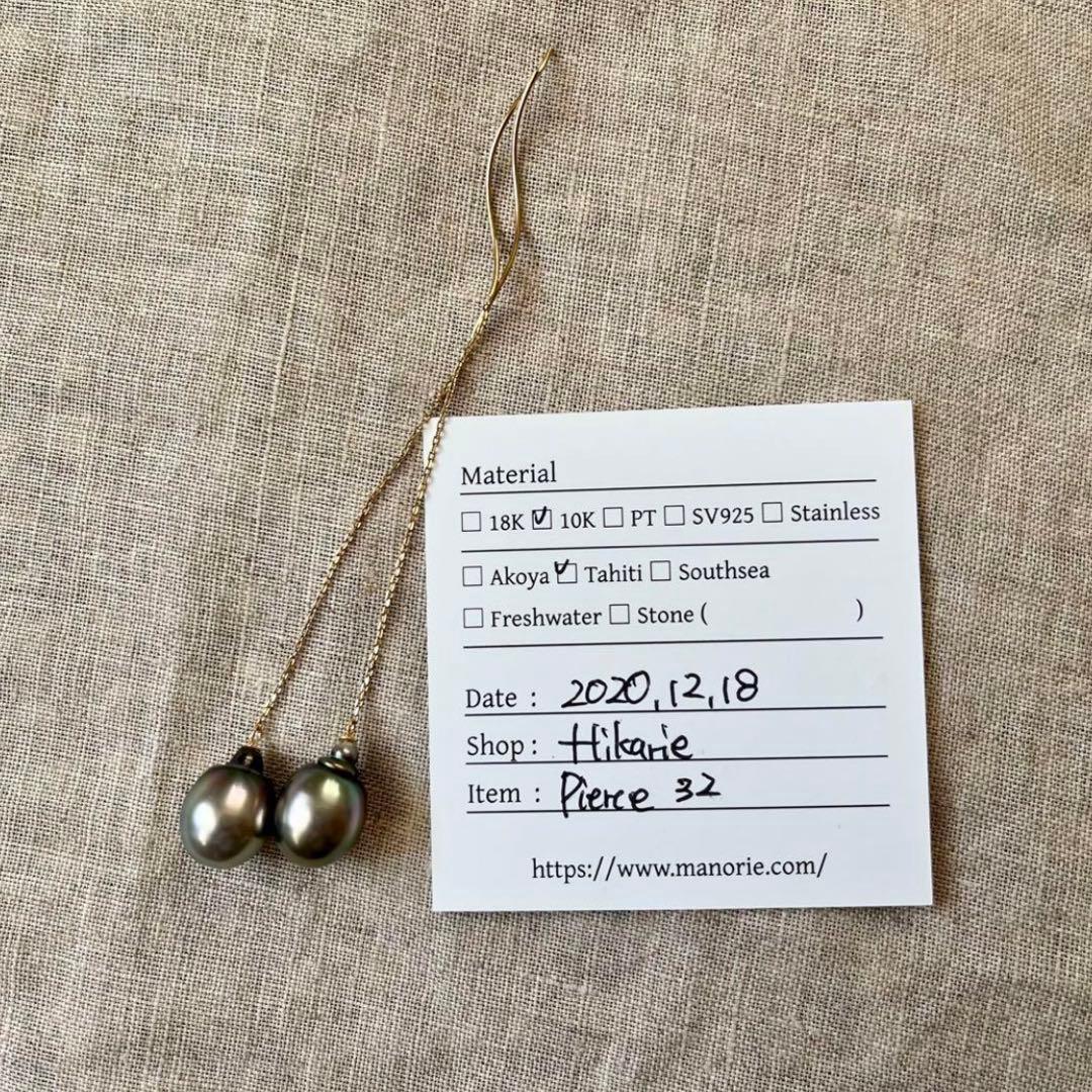 MANORIE ⟡.· タヒチバロックパール アメリカンピアス