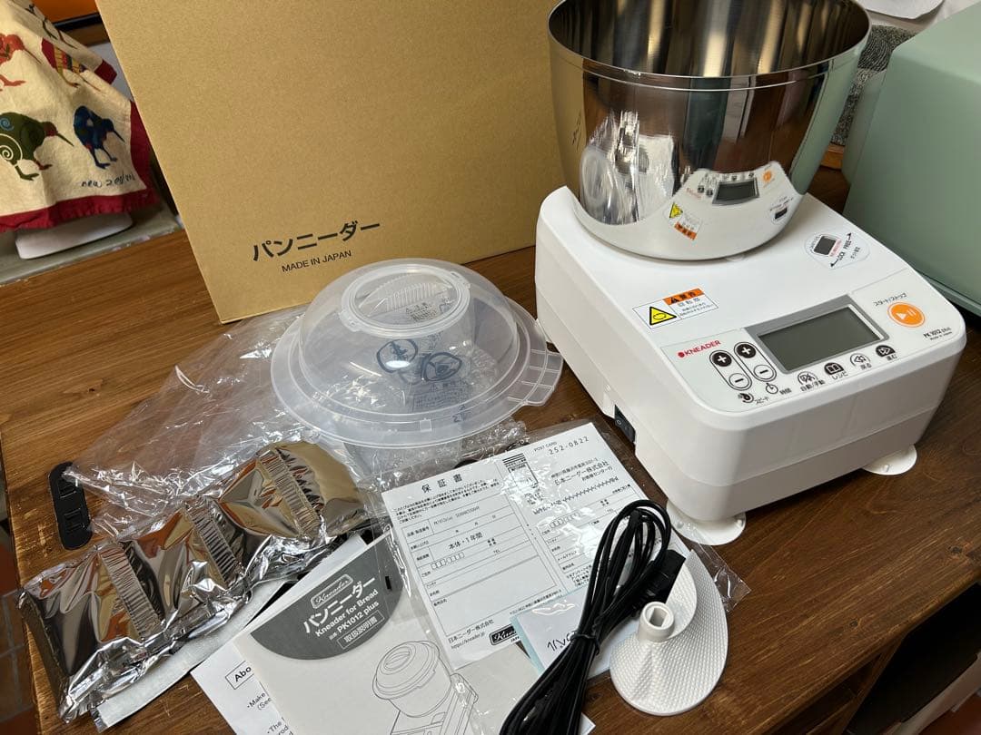 美品　日本ニーダー　パンこね機　2025年製