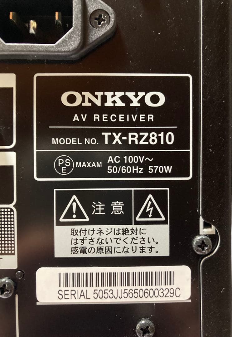 ONKYO TX-RZ810 AVアンプ