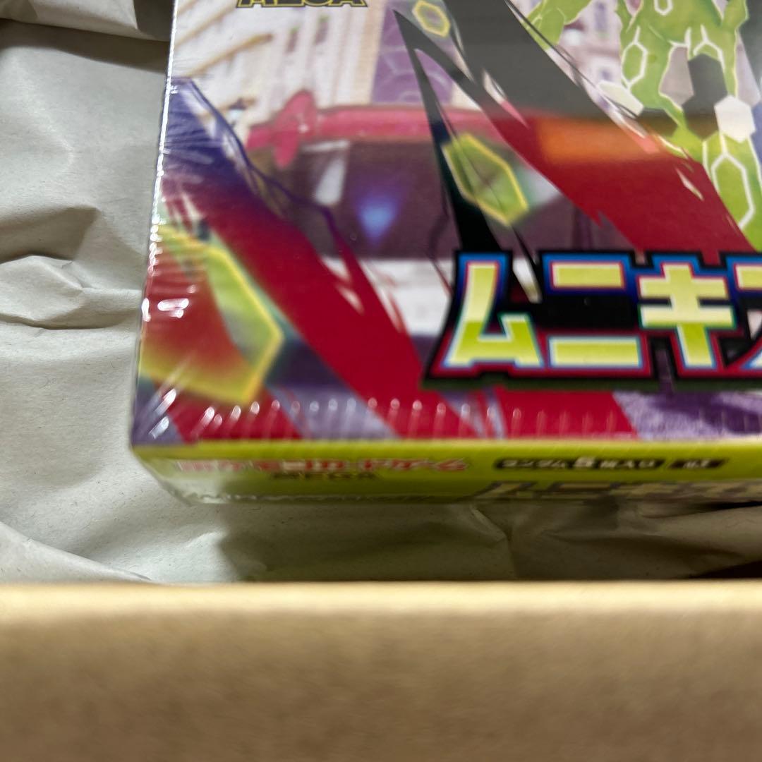ポケセン当選‼️【シュリンク付き】ポケモンカード ムニキスゼロ 未開封BOX