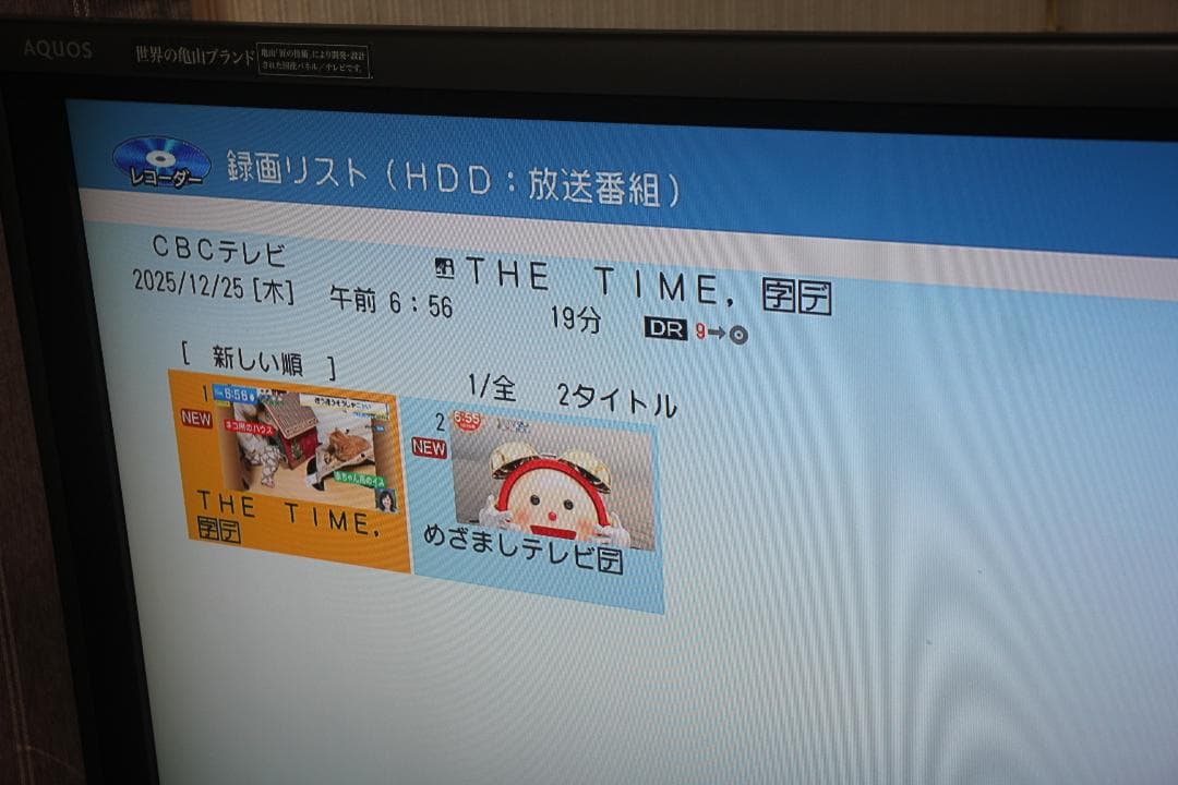 r*o様 内部清掃済　SHARP BD-W1700 1TB ブルーレイレコーダー