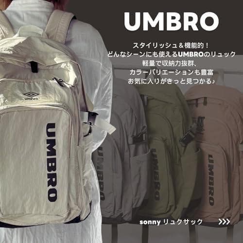 新品未開封 [アンブロ] リュック デイパック 柔らかく 軽い ナイロン ロゴ刺