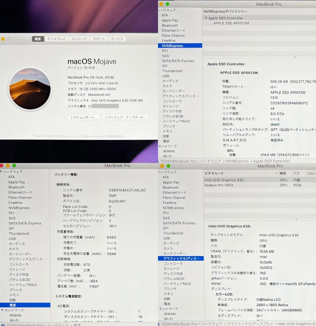 ダブルOS〜MacBook Pro 15-2019【CS6 / Office 】