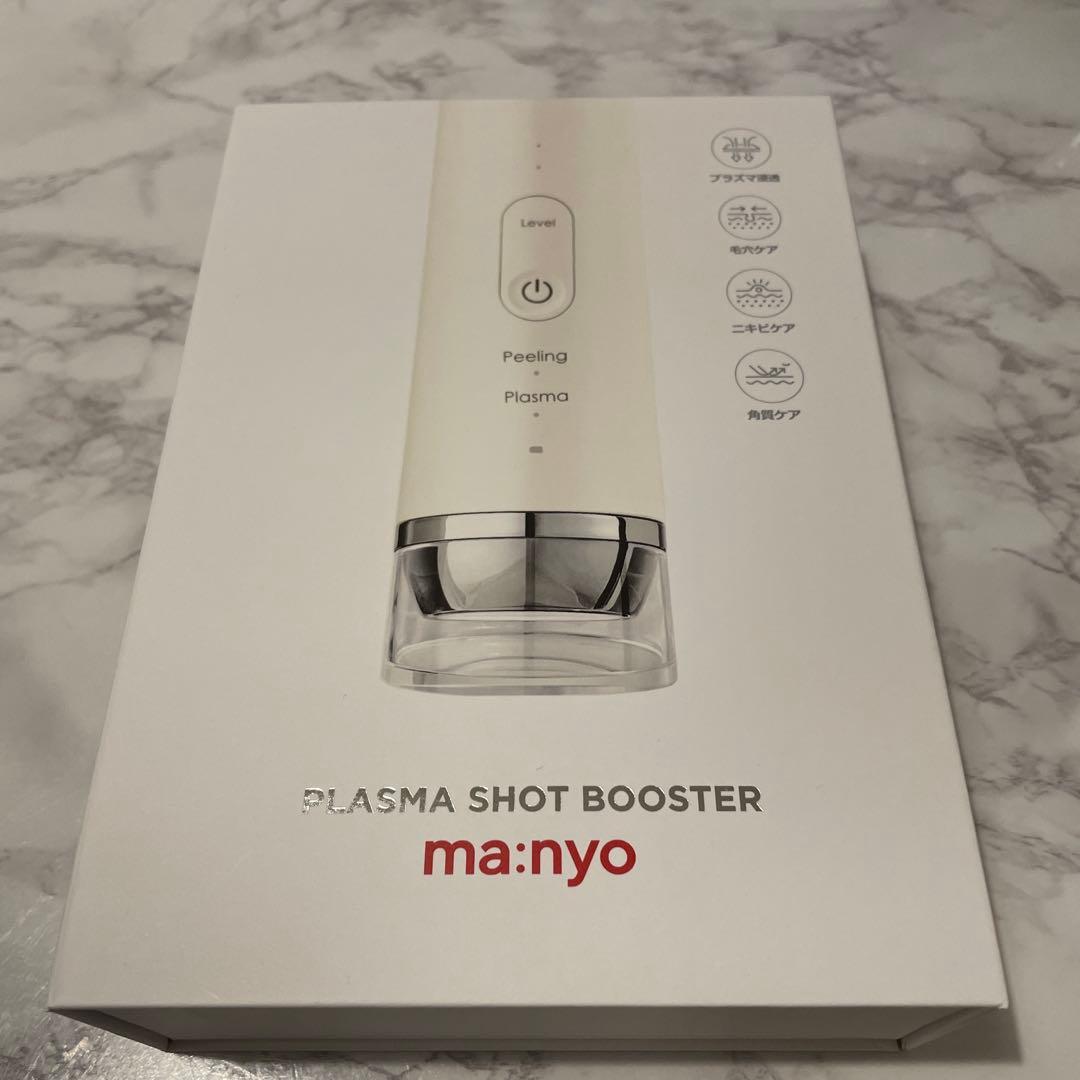 ma:nyo マニョ プラズマショットブースター 美顔器