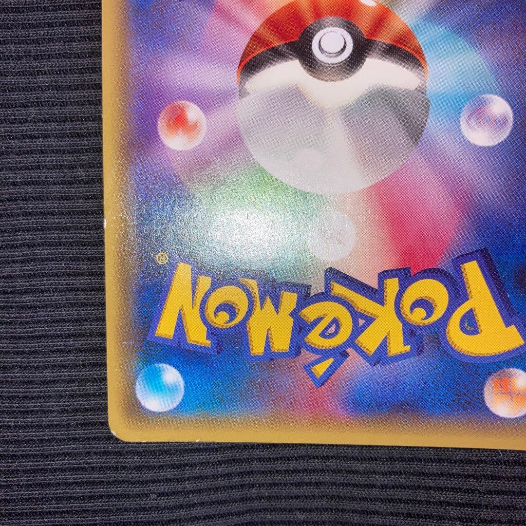 良品　ゲンシカイオーガEX UR XY7 バンデットリング 093/081