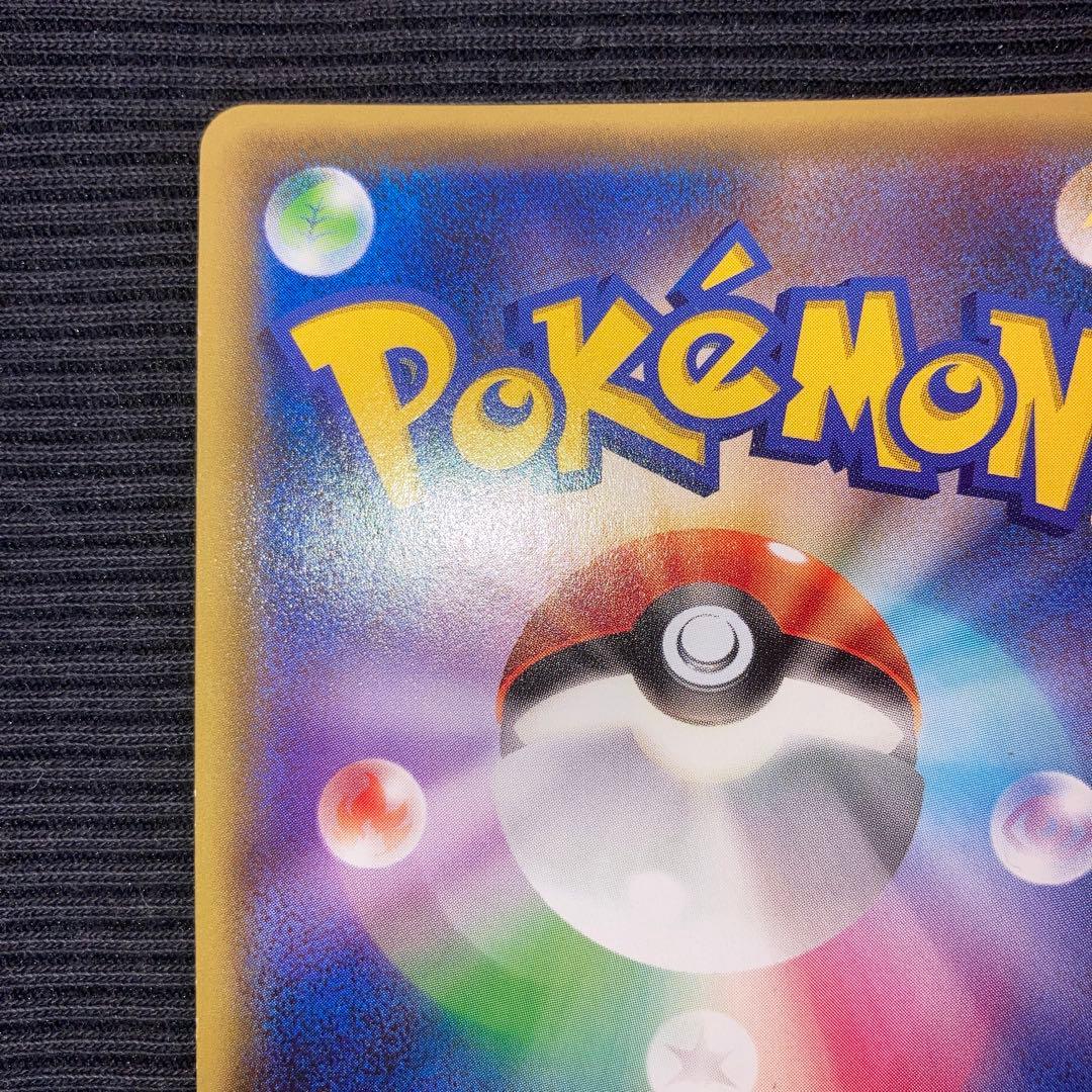 良品　ゲンシカイオーガEX UR XY7 バンデットリング 093/081