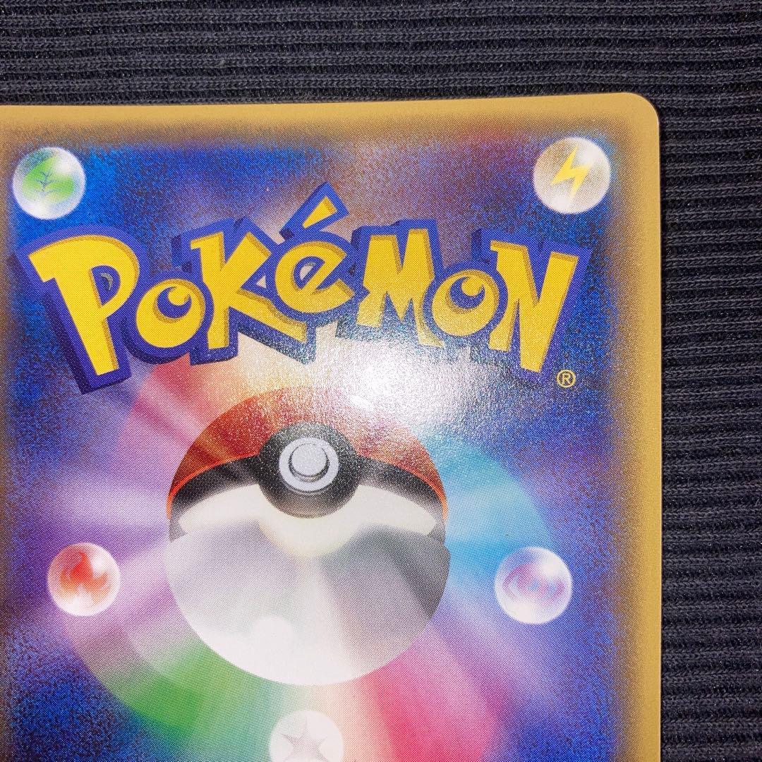 良品　ゲンシカイオーガEX UR XY7 バンデットリング 093/081