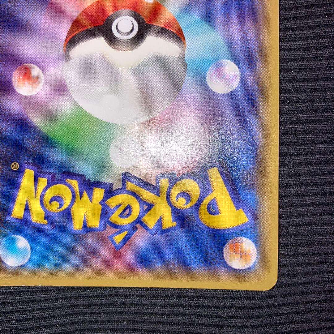 良品　ゲンシカイオーガEX UR XY7 バンデットリング 093/081