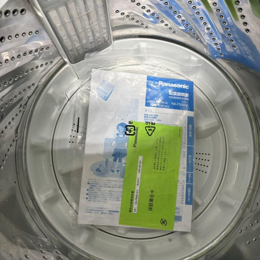 643 SHARP　冷蔵庫　洗濯機　電子レンジ　極美品セット　小型　一人暮らし