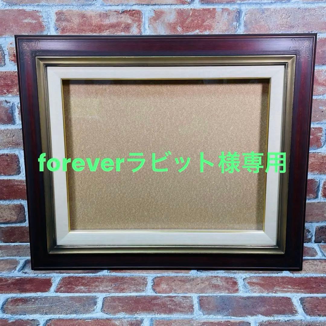 額縁【セピア色】未使用 F6サイズ キャンバス用 ガラス付