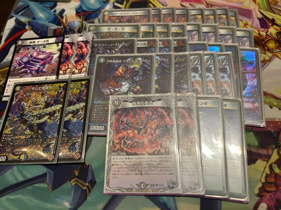 4cゼーロデッキパーツ