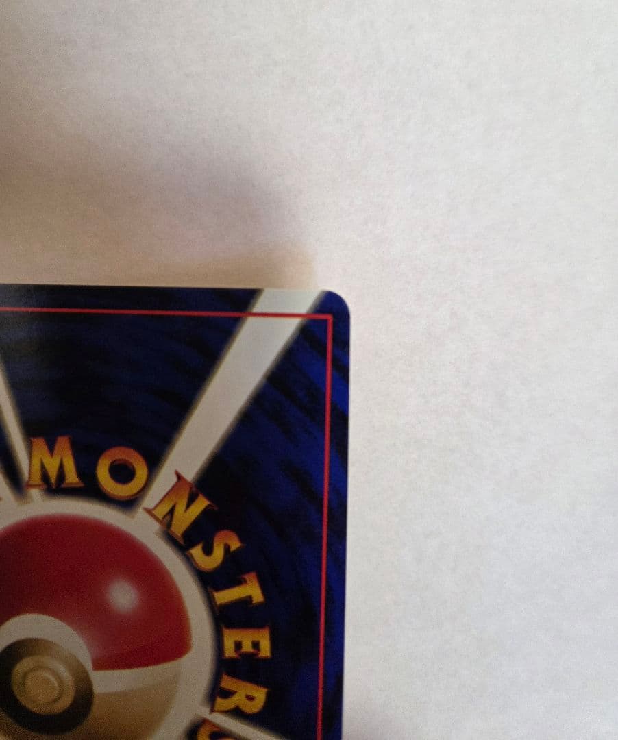 ライチュウ 旧裏　拡張パック　美品