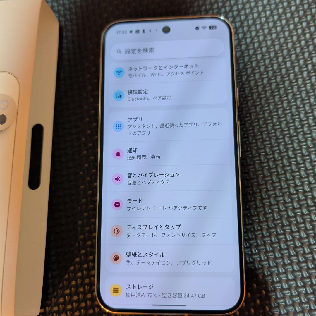 Google Pixel 9 Pro XL 本体 128GB 白【ジャンク】