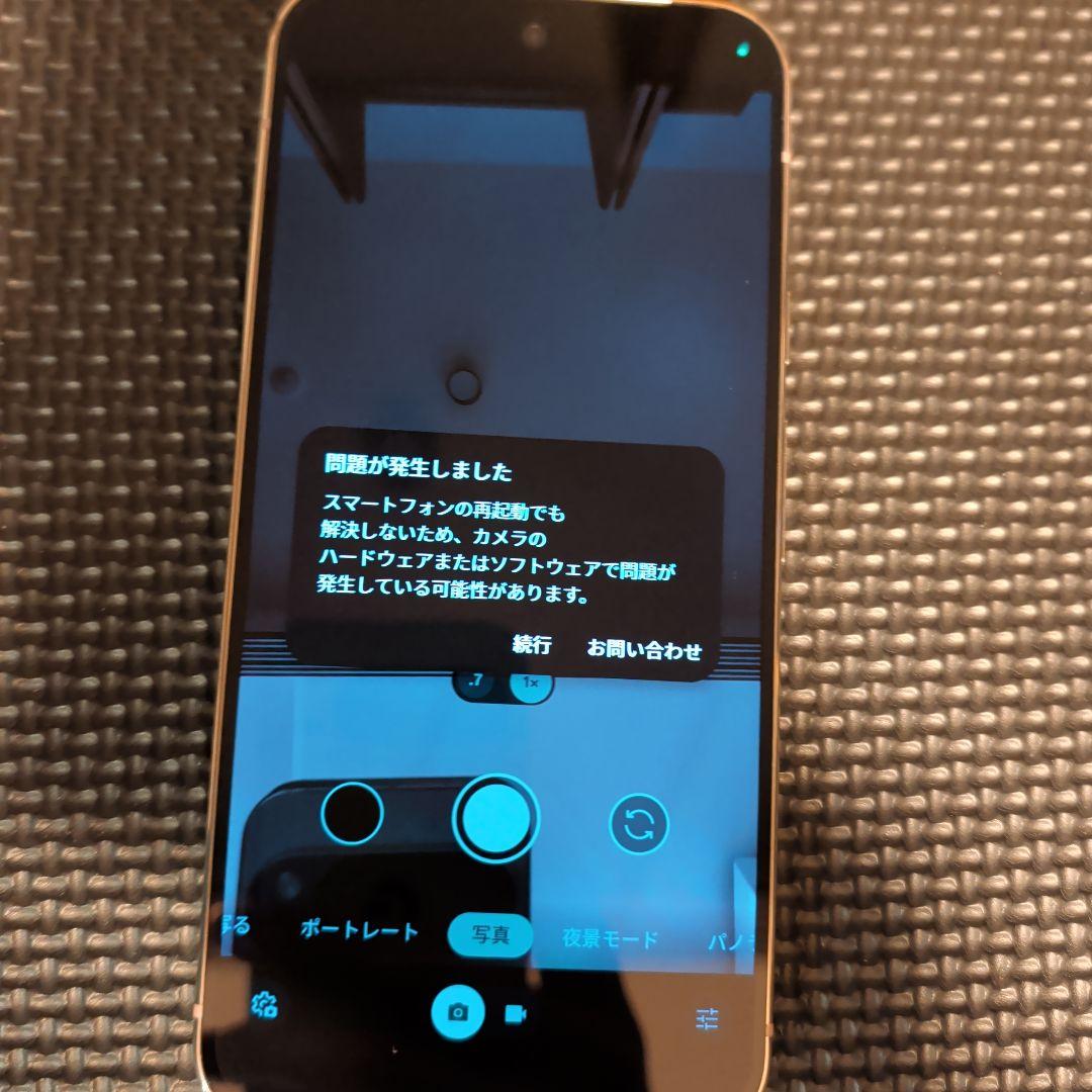 Google Pixel 9 Pro XL 本体 128GB 白【ジャンク】