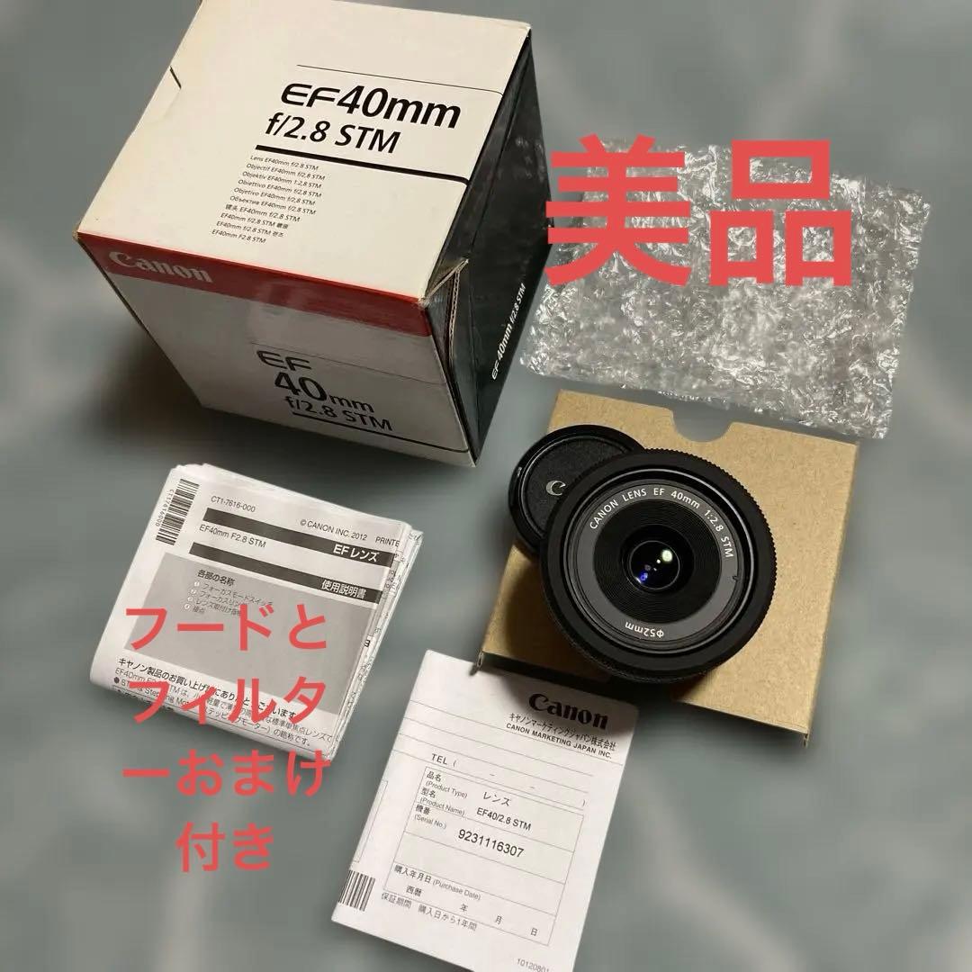 おまけ付き　Canon EF 40mm f/2.8 STM レンズ