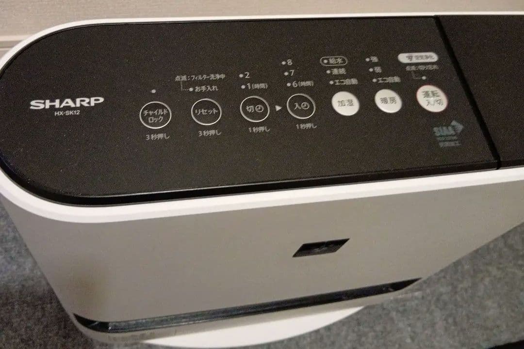 SHARP 24年製 HK-SK-12-W プラズマクラスター加湿ファンヒーター