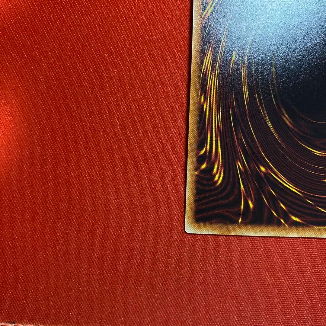 真紅眼の黒竜　20thシークレット　五つ目