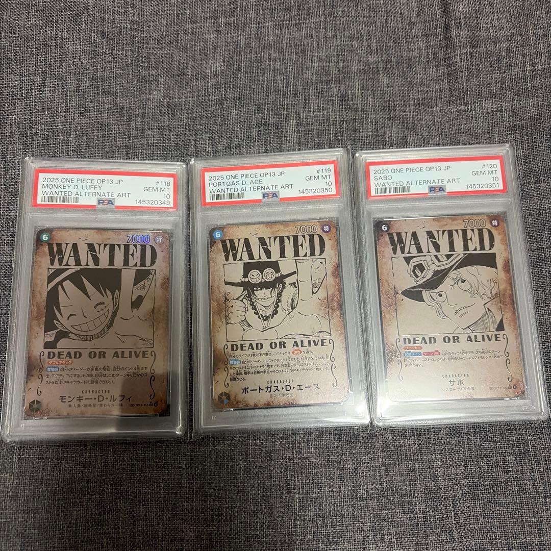 ※週末セール　【手配書三兄弟3連番 psa10】ルフィ　エース　サボ