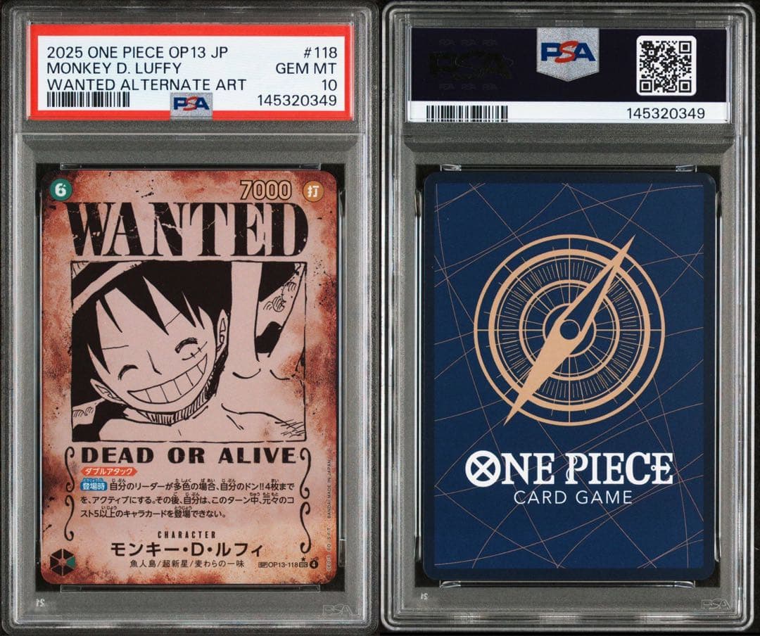 ※週末セール　【手配書三兄弟3連番 psa10】ルフィ　エース　サボ