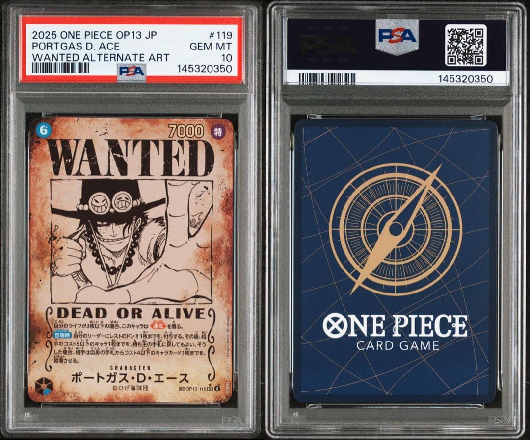 ※週末セール　【手配書三兄弟3連番 psa10】ルフィ　エース　サボ