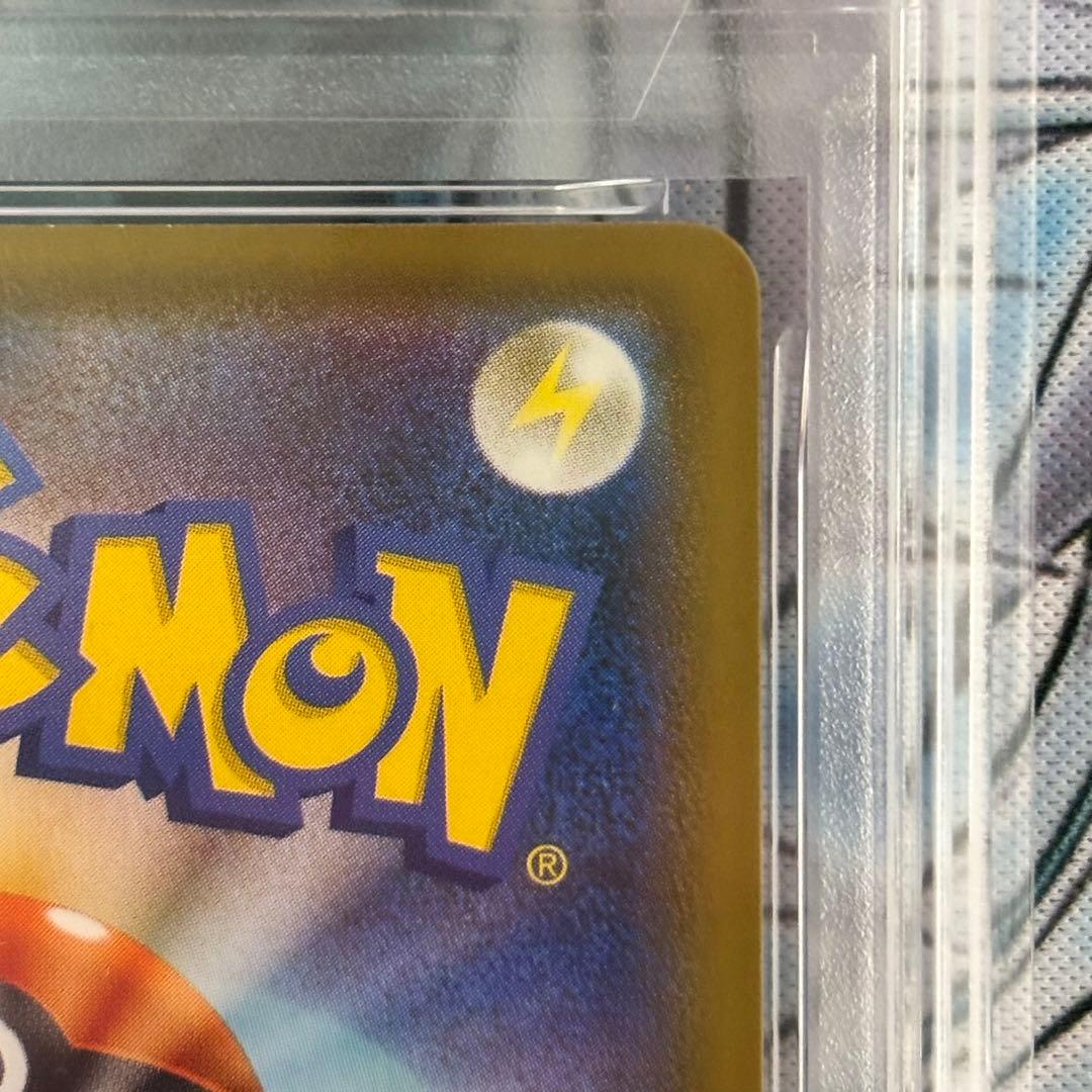 ★PSA10★ レックウザ VMAX RRR 蒼空ストリーム ポケモンカード